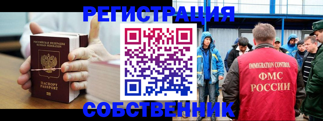 регистрация для дет. сада в Николаевске-на-Амуре