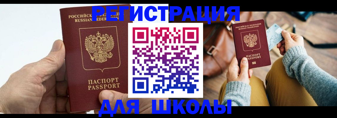 найти адрес прописки в Николаевске-на-Амуре